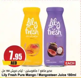 Almaya supermarket Lily Fresh Pure Mango / Mangosteen Juice 180ml Tang Instant Mango Drink Powder 375gm offer