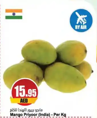 Almaya supermarket Mango Priyoor (India) - Per Kg offer