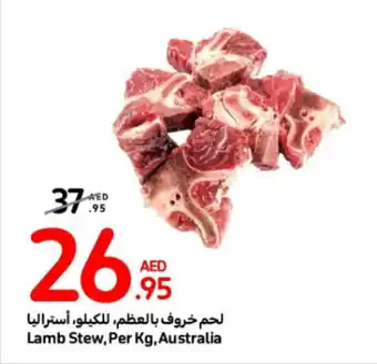 Carrefour Lamb Stew, Per Kg, offer