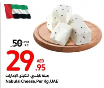 Carrefour Nabulsi Cheese, Per Kg, offer