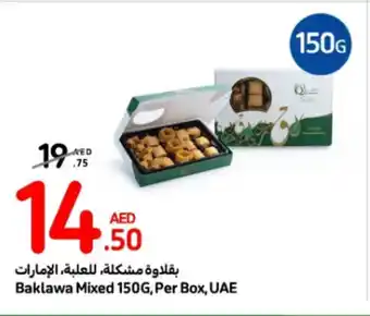 Carrefour Baklawa Mixed 150G, Per Box, offer