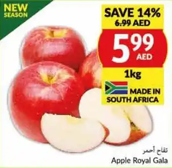 Viva Apple Royal Gala 1kg offer