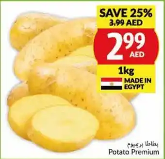 Viva Potato Premium 1kg offer
