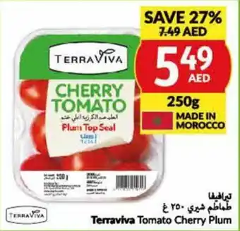 Viva Terraviva Tomato Cherry Plum 250g offer