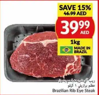 Viva Brazilian Rib Eye Steak 1kg offer