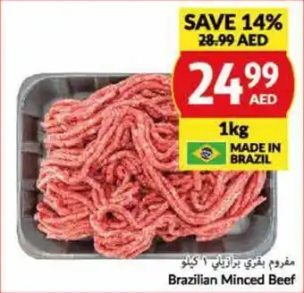 Viva Brazilian Minced Beef 1kg offer