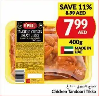 Viva Chicken Tandoori Tikka 400g offer