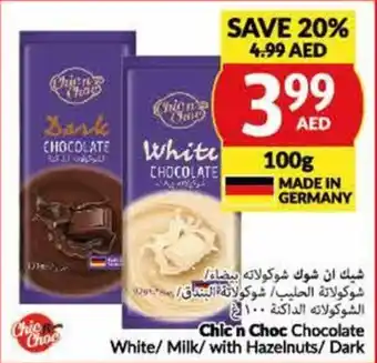 Viva Chicn Choc Chocolate White / Milk /with Hazelnuts / Dark 100g offer