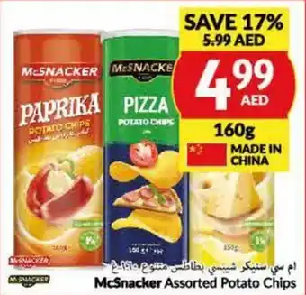 Viva McSnacker Assorted Potato Chips 160g offer