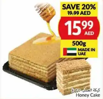 Viva Honey Cake 500g offer