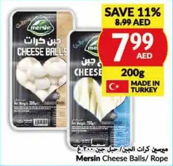 Viva Mersin Cheese Balls/Rope 200g offer