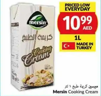 Viva Mersin Cooking Cream 1L offer