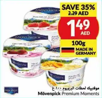 Viva Mövenpick Premium Moments 100g offer