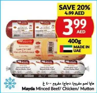 Viva Mayda Minced Beef / Chicken / Mutton 400g offer