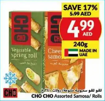 Viva CHO CHO Assorted Samosa/Rolls 240g offer