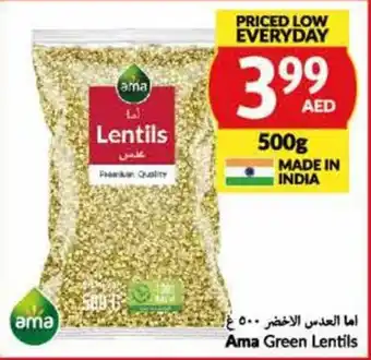 Viva Ama Green Lentils 500g offer