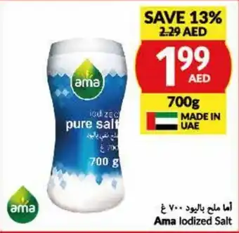 Viva Ama lodized Salt 700g offer