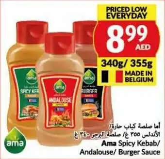 Viva Ama Spicy Kebab / Andalouse / Burger Sauce 340g/355g offer