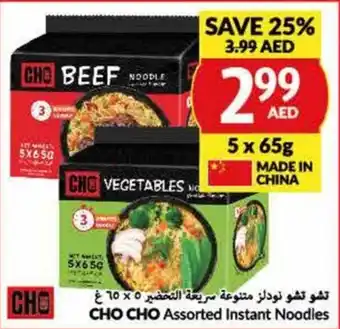 Viva CHO CHO Assorted Instant Noodles 5 x 65g offer