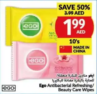 Viva Ego Antibacterial Refreshing / Beauty Care Wipes 10's offer