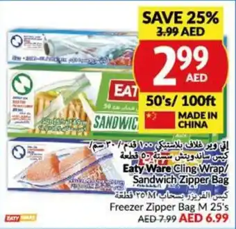 Viva Eaty Ware Cling Wrap / Sandwich Zipper Bag 50's/100ft offer