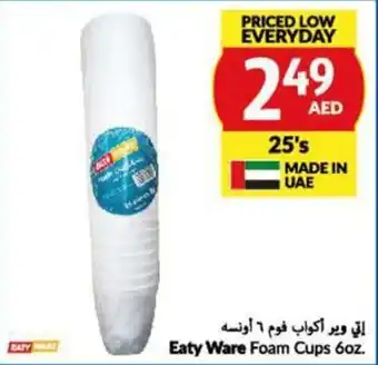 Viva Eaty Ware Foam Cups 6oz 25's offer