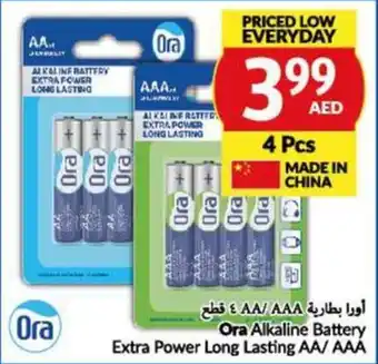 Viva Ora Alkaline Battery Extra Power Long Lasting AA/AAA 4 Pcs offer