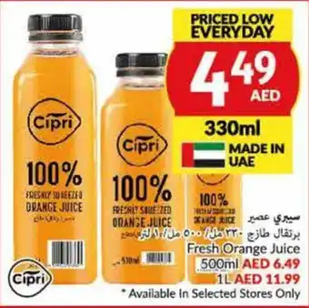 Viva Fresh Orange Juice 330ml offer