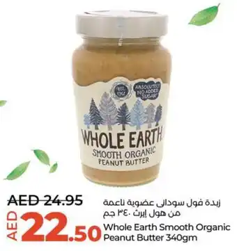 Lulu Hypermarket Whole Earth Smooth Organic Peanut Butter 340gm offer