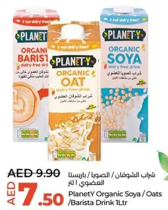 Lulu Hypermarket Planet Organic Soya / Oats / Barista Drink 1Ltr offer