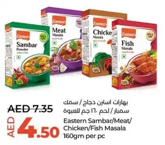 Lulu Hypermarket Eastern Sambar/Meat/ Chicken/Fish Masala 160gm per pc offer