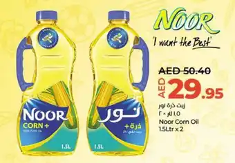 Lulu Hypermarket Noor Corn Oil 1.5Ltr x 2 offer