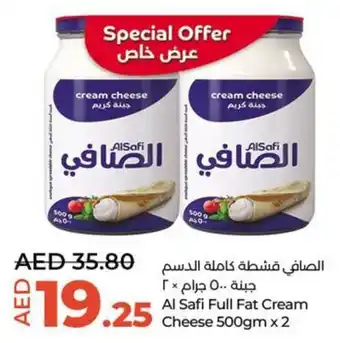 Lulu Hypermarket Al Safi Full Fat Cream Cheese 500gm x 2 offer