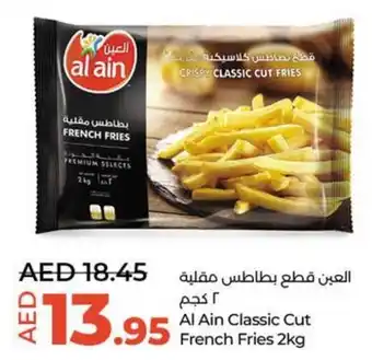 Lulu Hypermarket Al Ain Classic Cut French Fries 2kg offer