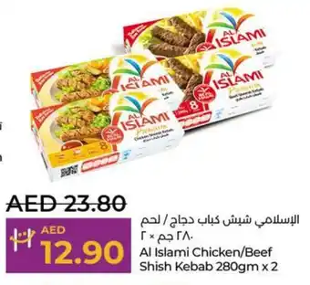 Lulu Hypermarket Al Islami Chicken/Beef Shish Kebab 280gm x2 offer