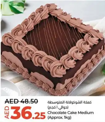 Lulu Hypermarket Chocolate Cake Medium (Approx. 1kg) offer