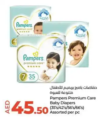 Lulu Hypermarket Pampers Premium Care Baby Diapers (35's/42's/56's/66's) Assorted per pc offer