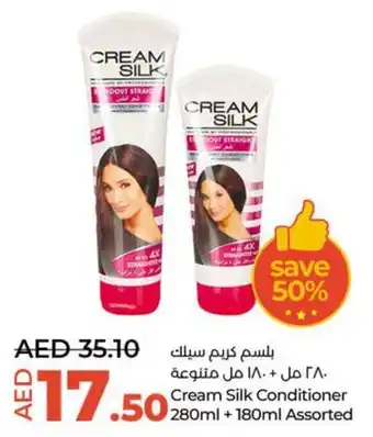 Lulu Hypermarket Cream Silk Conditioner 280ml + 180ml Assorted offer