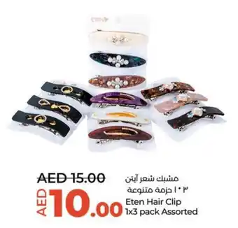 Lulu Hypermarket Eten Hair Clip 1x3 pack Assorted offer