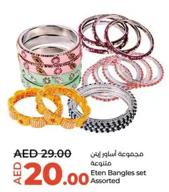 Lulu Hypermarket Eten Bangles set Assorted offer