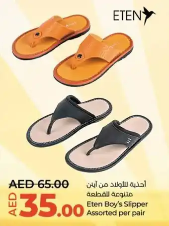 Lulu Hypermarket Eten Boy's Slipper Assorted per pair offer