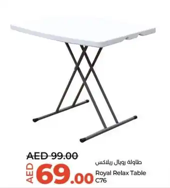 Lulu Hypermarket Royal Relax Table C76 offer