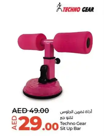 Lulu Hypermarket Techno Gear Sit Up Bar offer