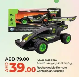 Lulu Hypermarket Rechargeable Remote Control Car Assorted offer