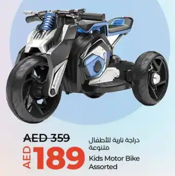 Lulu Hypermarket Kids Motor Bike Assorted offer