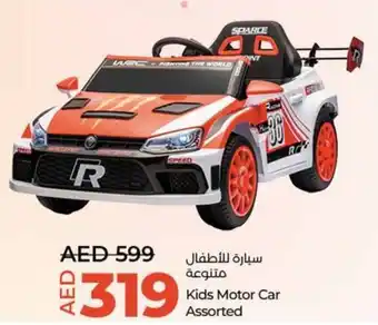 Lulu Hypermarket Kids Motor Car Assorted offer