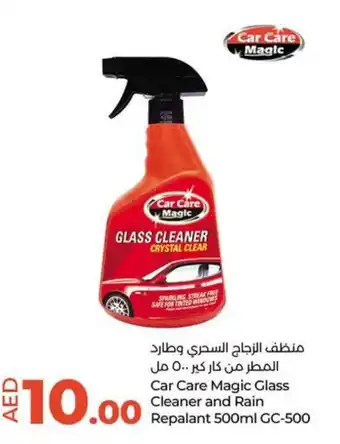 Lulu Hypermarket Car Care Magic Glass Cleaner and Rain Repalant 500ml GC-500 offer