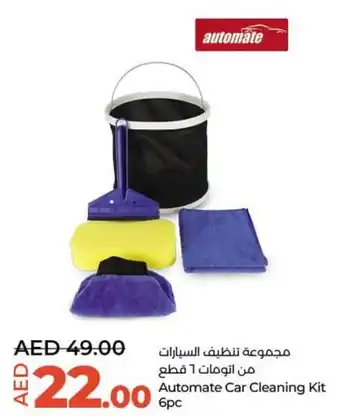 Lulu Hypermarket Automate Car Cleaning Kit 6pc offer