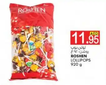 KM Trading ROSHEN LOLLIPOPS 920g offer