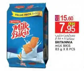KM Trading BRITANNIA MILK BIKIS 85 g X 8 PCS offer